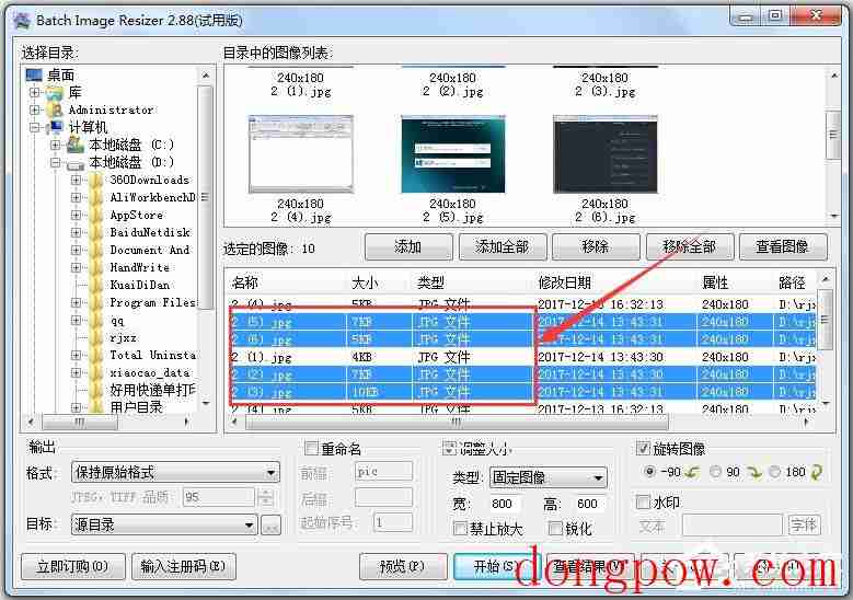 Batch Image Resizer(图像批量处理软件) V2.88 汉化版