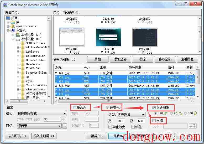 Batch Image Resizer(图像批量处理软件) V2.88 汉化版