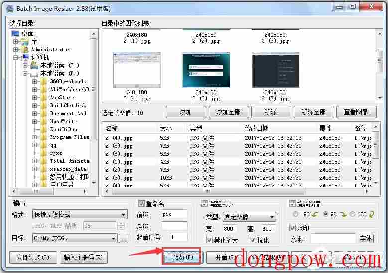 Batch Image Resizer(图像批量处理软件) V2.88 汉化版