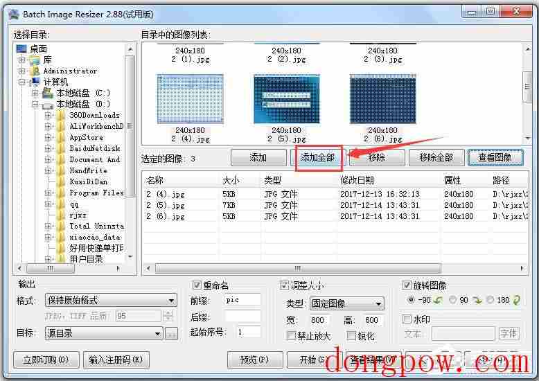 Batch Image Resizer(图像批量处理软件) V2.88 汉化版