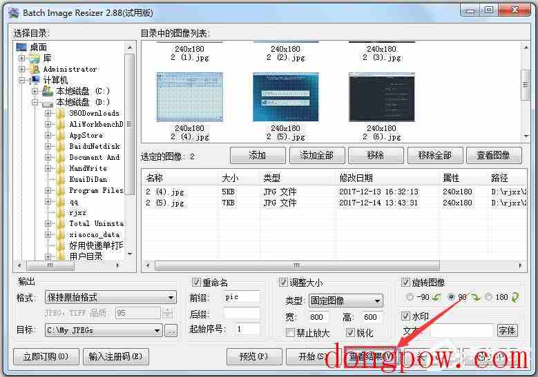 Batch Image Resizer(图像批量处理软件) V2.88 汉化版