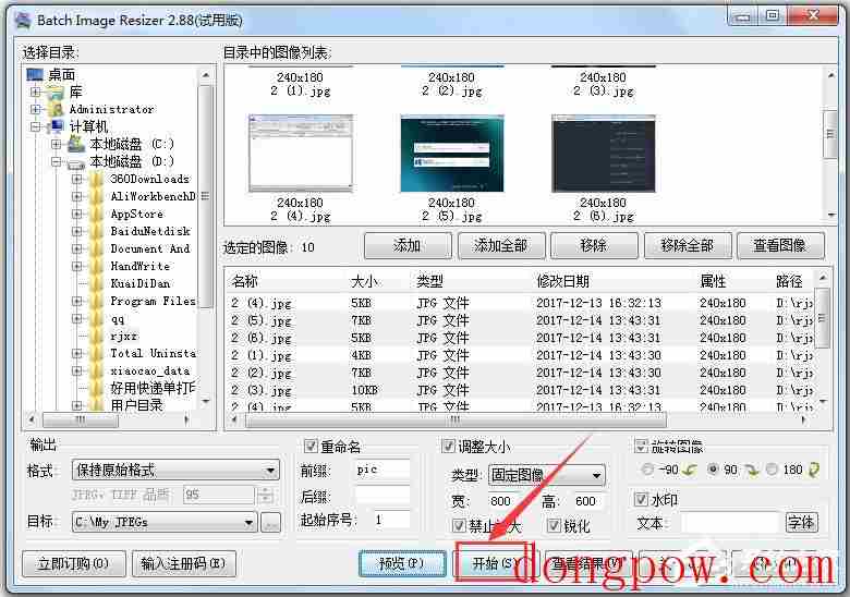 Batch Image Resizer(图像批量处理软件) V2.88 汉化版