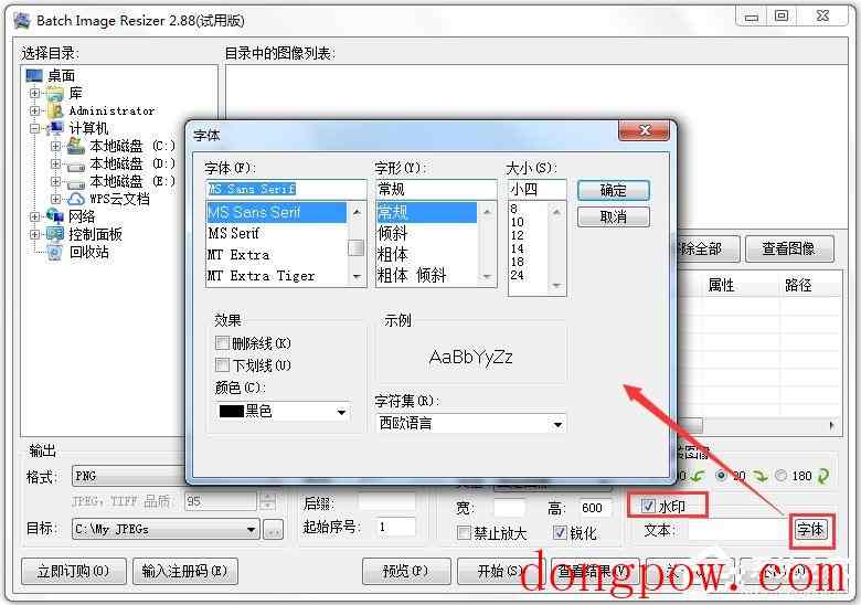 Batch Image Resizer(图像批量处理软件) V2.88 汉化版