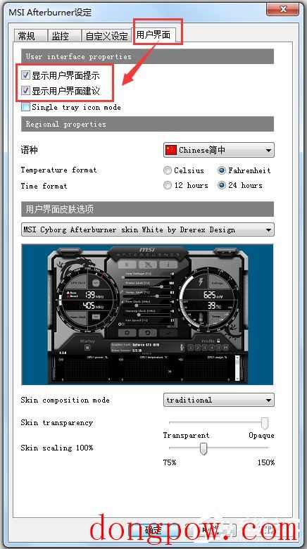 MSI Afterburner