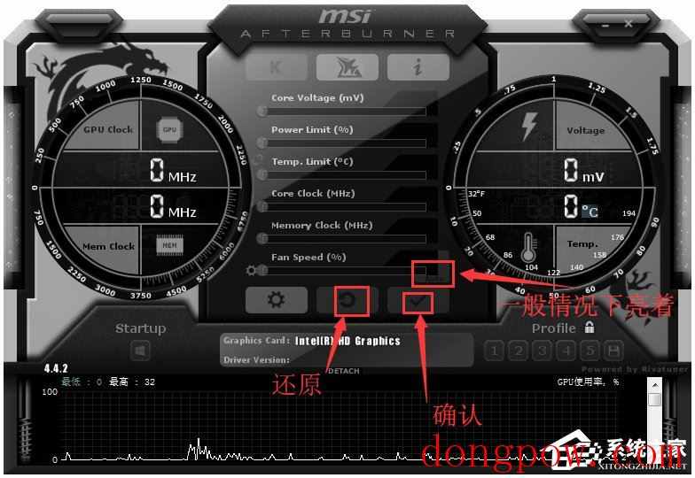 MSI Afterburner