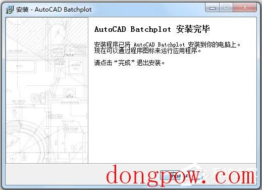 AutoCAD Batchplot(CAD批量打印插件) V3.5.9