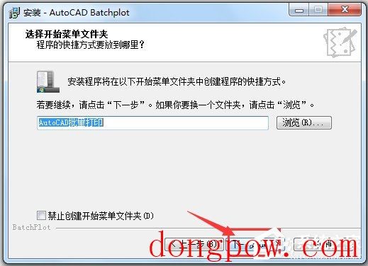 AutoCAD Batchplot(CAD批量打印插件) V3.5.9