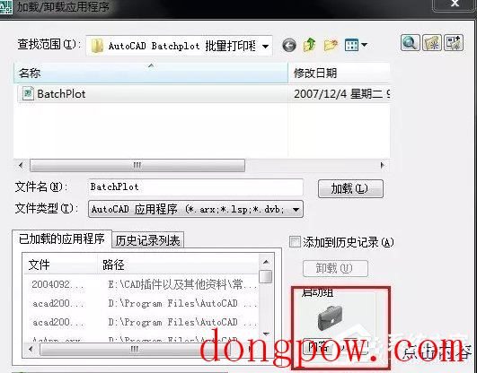 AutoCAD Batchplot(CAD批量打印插件) V3.5.9