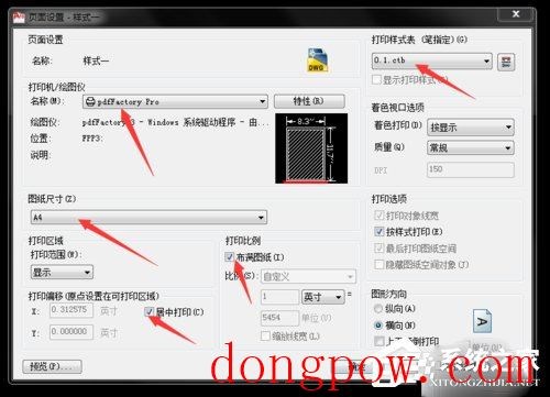 AutoCAD Batchplot(CAD批量打印插件) V3.5.9