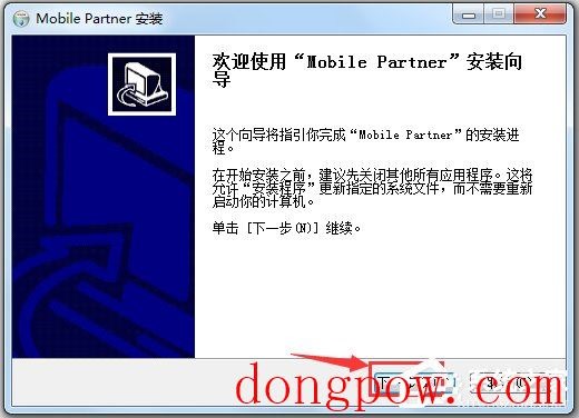 Mobile Partner(华为移动伴侣) V23.002.08.02.45