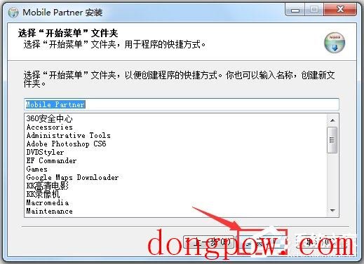 Mobile Partner(华为移动伴侣) V23.002.08.02.45