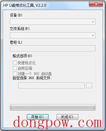 HPUSBFW(惠普U盘格式化工具) V2.2.0 绿色汉化版