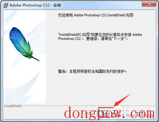 Adobe PhotoShop CS2