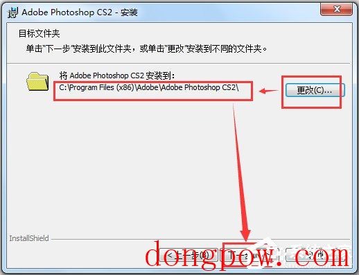 Adobe PhotoShop CS2