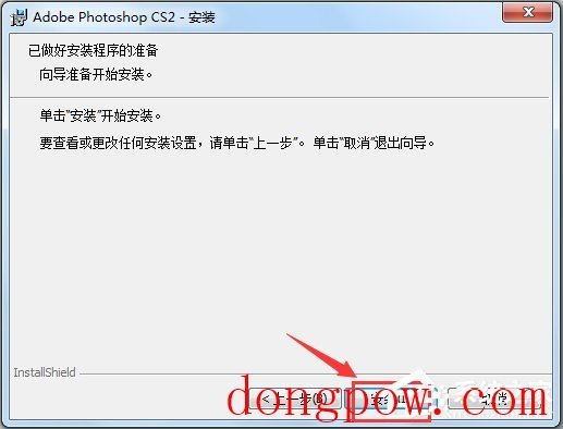 Adobe PhotoShop CS2