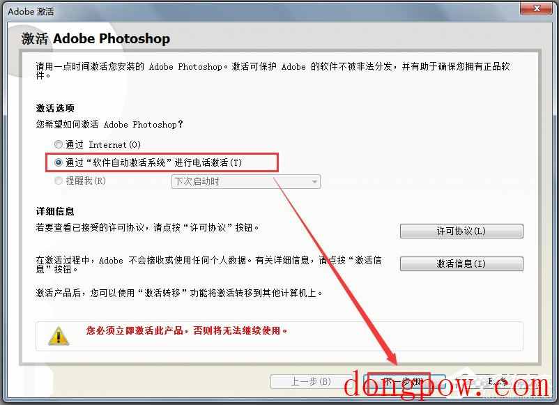 Adobe PhotoShop CS2