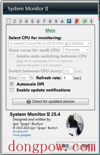 系统监视桌面小工具(system monitor ii) V25.4