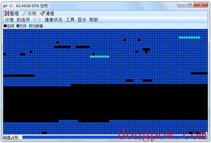 Vopt(磁盘整理工具) V9.21 官方中文版