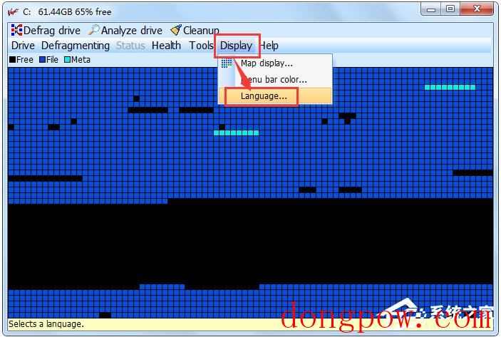 Vopt(磁盘整理工具) V9.21 官方中文版