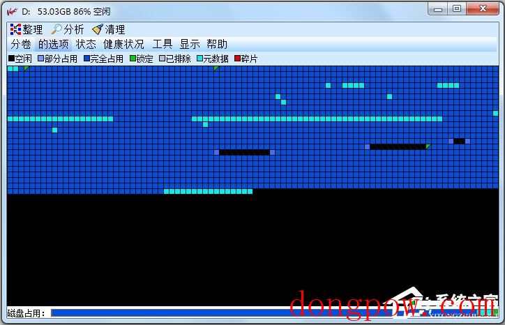 Vopt(磁盘整理工具) V9.21 官方中文版