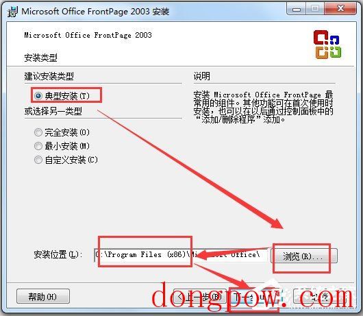 Microsoft Office Picture Manager(图