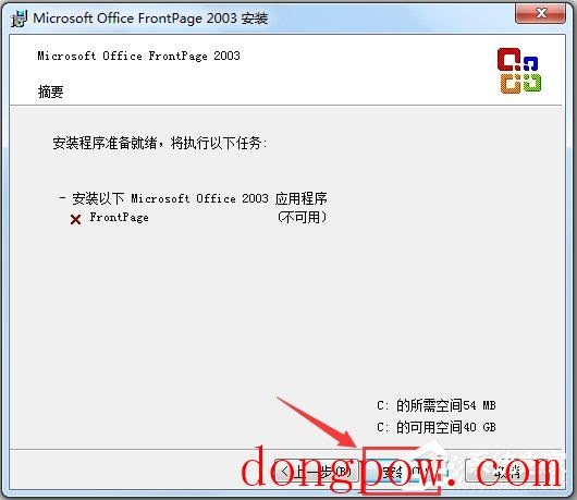 Microsoft Office Picture Manager(图