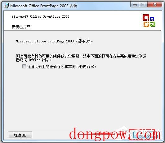 Microsoft Office Picture Manager(图