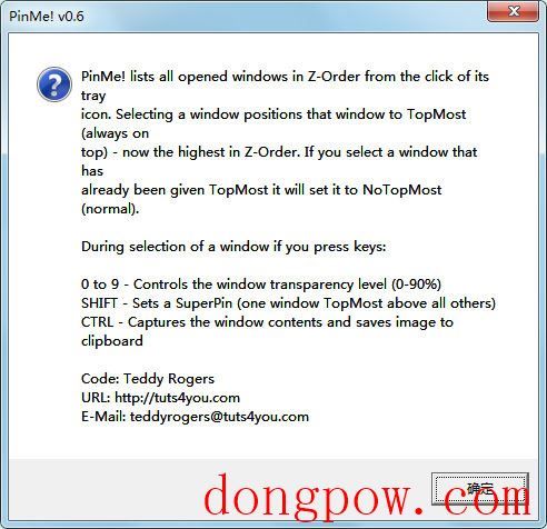  窗口置顶工具(PinMe!) V0.6 绿色版