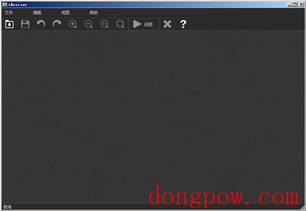  iResizer(图片缩放软件) V3.0 绿色版
