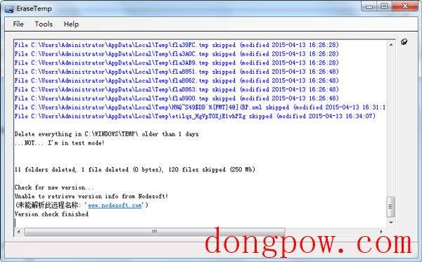  EraseTemp(卸载工具) V3.5.3.0 绿色版