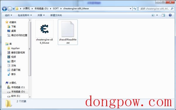 cheatengine-x86(系统工具)_64.exe V6.4.0.4117