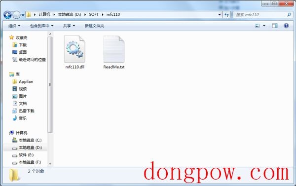 mfc110.dll(系统工具) V11.0.51106.1