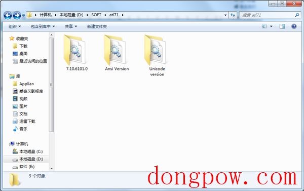 atl71.dll(系统工具) V7.10.6101.0