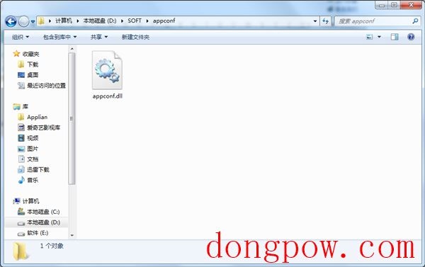 appconf.dll(系统工具) V6.0.2600.5512