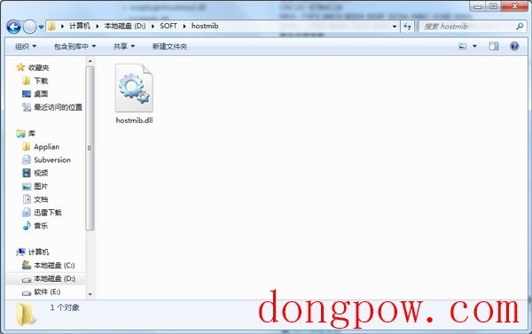 hostmib.dll(系统工具)