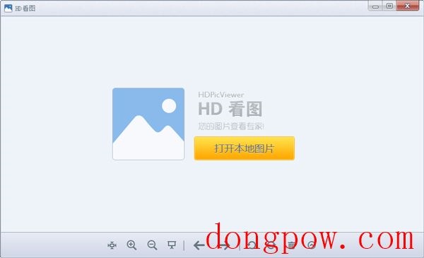 HD看图 V1.2.0.21