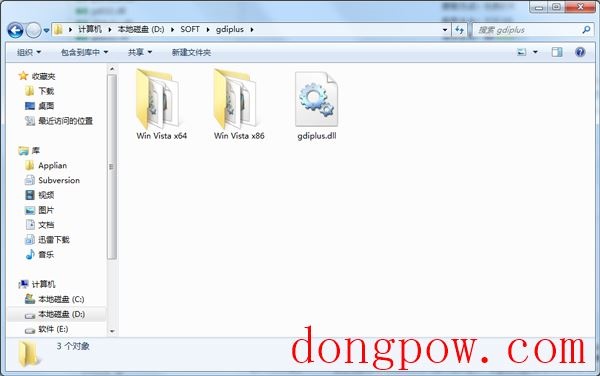 gdiplus.dll(系统工具) V5.1.3097.0