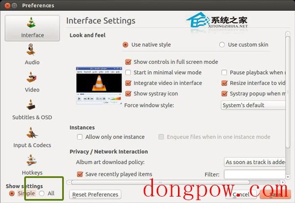  Ubuntu 13.10开启VLC桌面通知的步骤