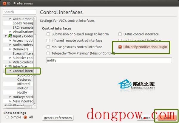  Ubuntu 13.10开启VLC桌面通知的步骤