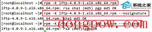  CentOS系统中RPM软件包操作指南