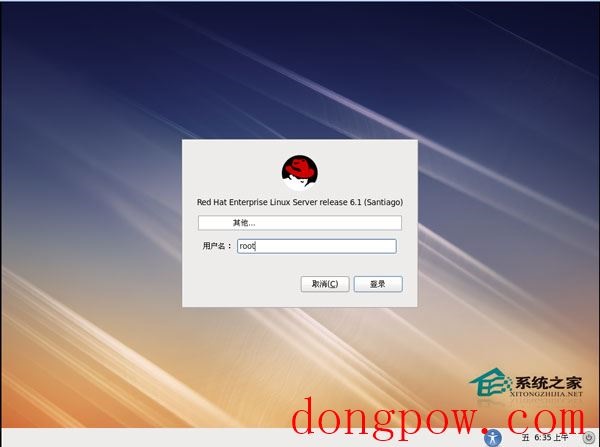  RedHat下载安装JDK的方法