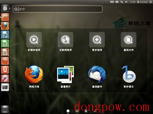 Linux安装使用Axel的步骤