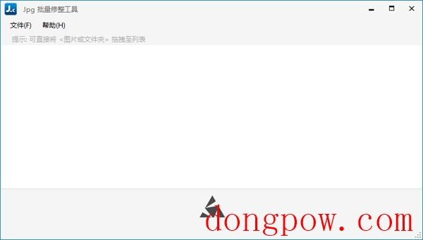 JPG批量修整工具 V3.1.15.530 绿色版