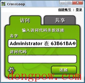 CrossLoop(远程协助) 2.82 多国语言官方安装版