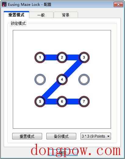 电脑九点解锁(Eusing Maze Lock) V3.8 绿色版