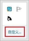 Win8.1电脑声音图标不见了怎么办？