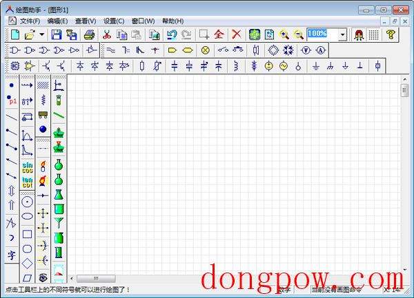电路图绘制软件(绘图助手) V2.0 绿色版