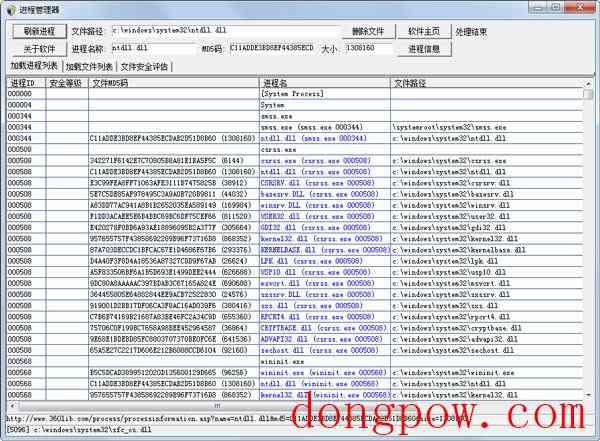 任务管理器 V1.3 绿色版 