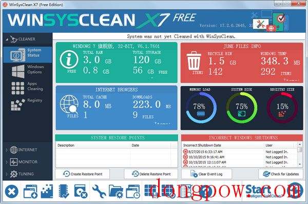 WinSysClean(系统清洁工具) V17.2.0.2645