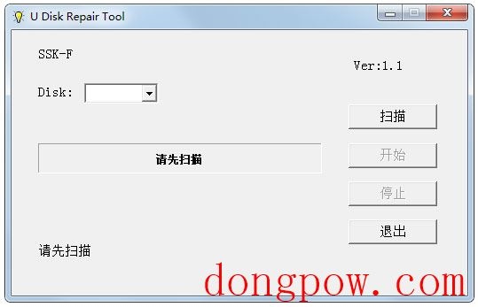 SSK u盘修复工具(U Disk Repair Tool) V1.1 绿色版